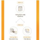 본도시락 광주금호점 이미지