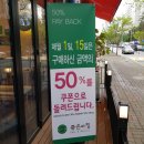좋은아침오송점 이미지