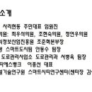 (주) 아이티에스뱅크 이미지