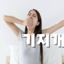 류아필라테스회기점