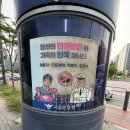 등초 마라탕 | [마곡발산] 등초마라탕 내돈내산 후기