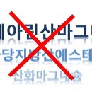 가인바이오넷