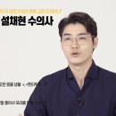 마지막남은 반려동물 행동 교정사 ㄷㄷ 이미지