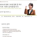 해적녀 김지윤 공약을 지금 봤다..(펌글) 이미지