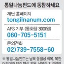 회계법인평진 - 영등포구 여의대방로67길 22 | 회계법인평진