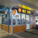 고고무인라면 이미지