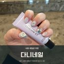 [수원역 네일샵] 손이 빠르고 화려한 네일이 있는 수원역 네일샵 &#39;다니네일&#39; 내돈내산 후기