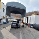 손세차&타이어 이미지