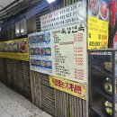 북창면옥 네이버블로그