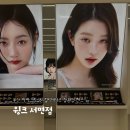 윙크 부산서면점 이미지