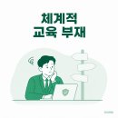 마루한 | 서초 강남 GA 이직 후기, 마루한 본부 정착 비결 3가지