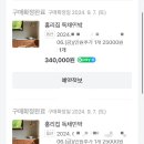 홍리집 | [제주 서귀포] 제주도 서귀포 독채 숙소 추천 “홍리집” / 조용한 민박 / 제주도 신상 숙소_내돈내산