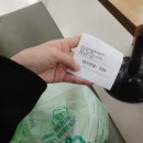 이삭토스트(농협양주유통센터점) | 내돈내산 이삭토스트 신메뉴 소이크런치치킨 프렌치크림브리오슈