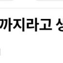 부모의 의무가 어디까지라고 생각해? 이미지