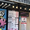 세월천로40번길 | 산곡동/청천동 주민들의 오래된 닭볶음탕 찐 맛집 ‘정정아식당 본점’