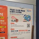 서울수산 | 노량진 서울수산 방어회 후기