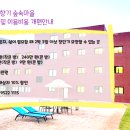 향기치유교육원 이미지