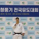 청석고등학교