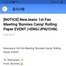 롤링버니즈 이미지