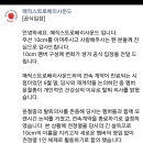 십센치 멤버 윤철종 탈퇴, 권정열 1인활동 이미지