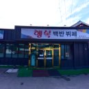 조곡천2길 이미지