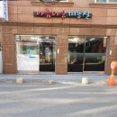 아름다운미용실 네이버블로그