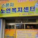 일월 치안센터 이미지