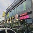 온골한우 이미지