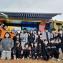 남평중학교다도분교장 | 나주소방서, 가족안전 119체험 한마당 운영