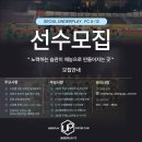 언더플레이축구클럽