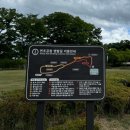 연조공원 이미지