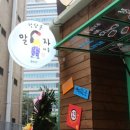 청담동말자싸롱 - 동두천시 | 청담동말자싸롱