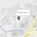대이점 블루핸즈 이미지