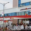 모드니주유소 이미지