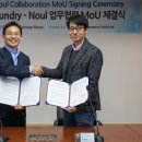 노을산업개발