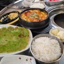 원주 꼼장어 무실동 술집 저녁식사 후기 (18,000원, 퀄 좋음) 혜미네산꼼장어
