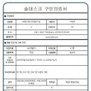 에스에스비 이미지