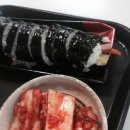 라면과김밥 이미지