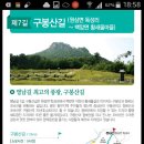 구봉산길 이미지