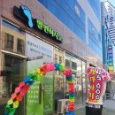 발편하지오 | 양산 물금 발마사지 발편하지오 평발 족저근막염 피로풀기😊