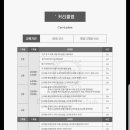 [야간]메이크업 국가자격증과정 이미지