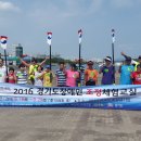 천사가족 조정체험교실 참가 이미지