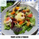 동산동 동산3거리-창릉동사무소앞 도로 | 창릉동 애견카페 시스테이블 가격 및 후기 추천 리뷰 주차 예약 알아볼까요
