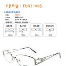 칠곡안경원 이미지