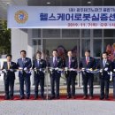 조은헬스케어 이미지