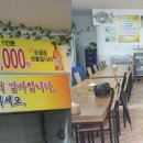 고향정한식뷔페 이미지