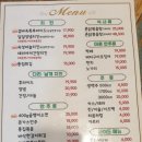 고릴라촌 | [대전 맛집] 유성온천 치킨 맛집 고릴라촌치킨&amp;닭볶음탕 봉명점