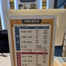 다옴골프연습장 | 24.10.31 평택 세교동 프렌즈스크린 &#39;세교다옴스크린 골프&#39;(feat. 골린이 홀인원 성공)