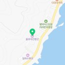 블루마린민박 이미지