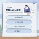 바로취업센터 이미지